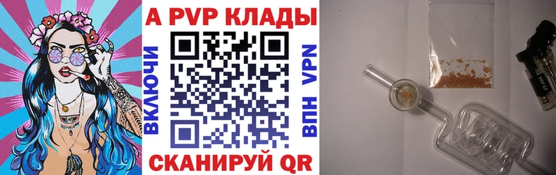 А ПВП Соль Камбарка