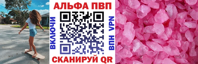 Alpha PVP VHQ  блэк спрут ссылка  Камбарка 