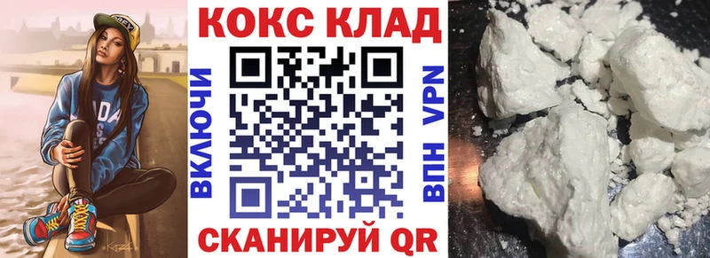 Cocaine Fish Scale  Камбарка 