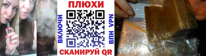 Гашиш гашик Камбарка