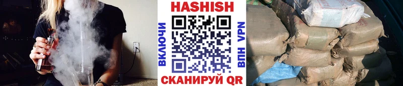 ГАШИШ ice o lator магазин продажи наркотиков Камбарка
