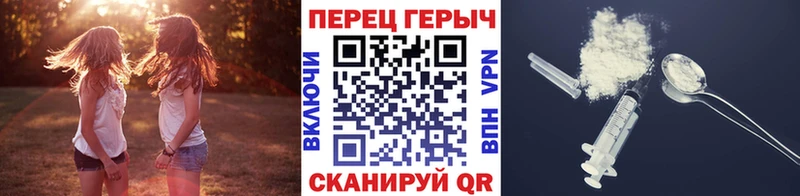 ГЕРОИН герыч  кракен вход  Камбарка  купить  