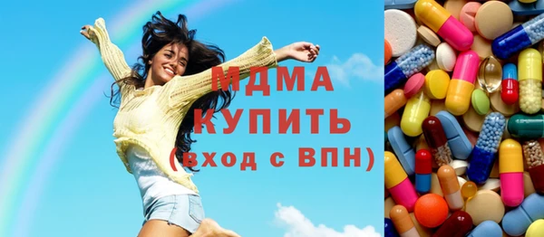 PSILOCYBIN Осинники