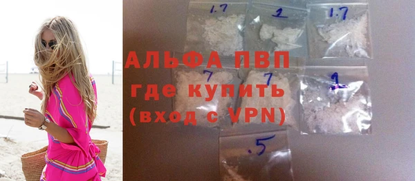 тгк Нязепетровск