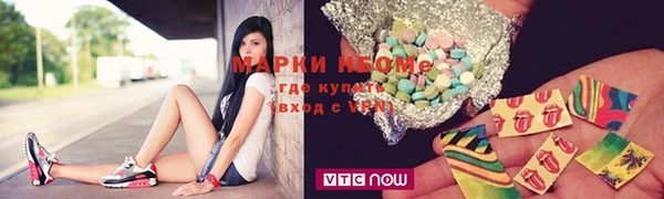 метадон Болхов