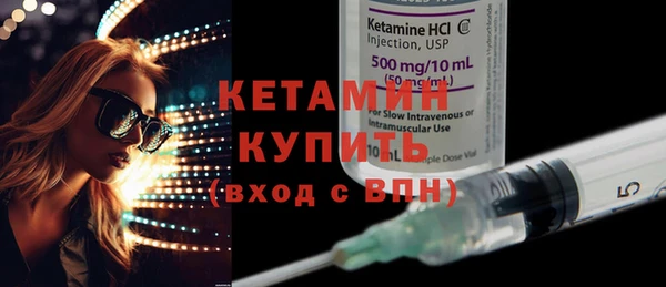 круглые Осташков