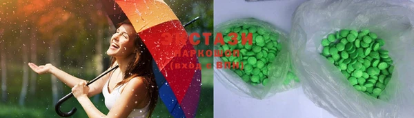 PSILOCYBIN Осинники