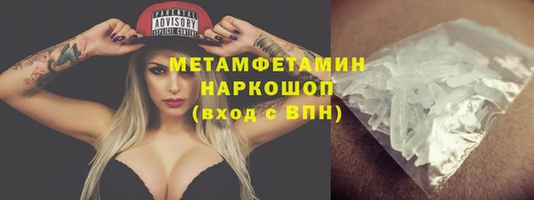 бутират Нягань