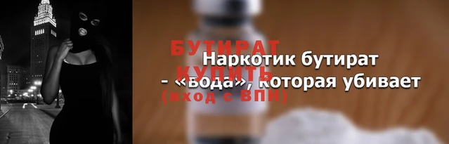 круглые Осташков