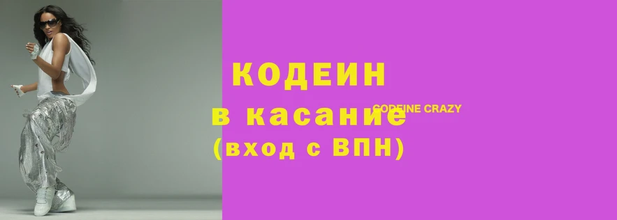 шишки Остров