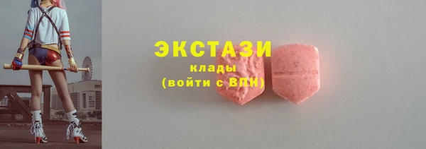 круглые Осташков