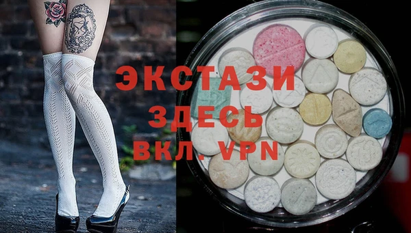 круглые Осташков