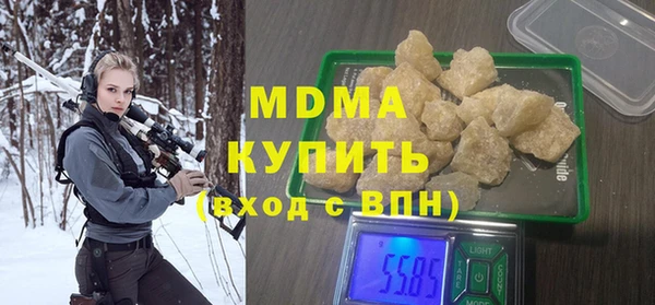 PSILOCYBIN Осинники