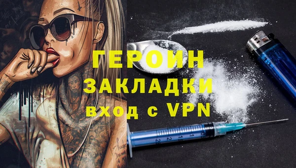 PSILOCYBIN Осинники
