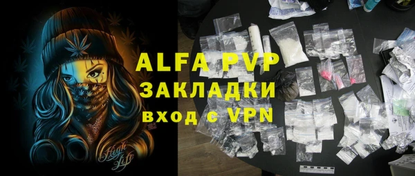 PSILOCYBIN Осинники