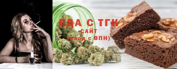 кристаллы Заволжье