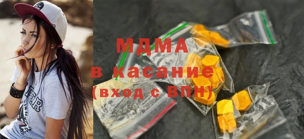 PSILOCYBIN Осинники