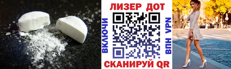 LSD-25 экстази ecstasy  где купить   Камбарка 