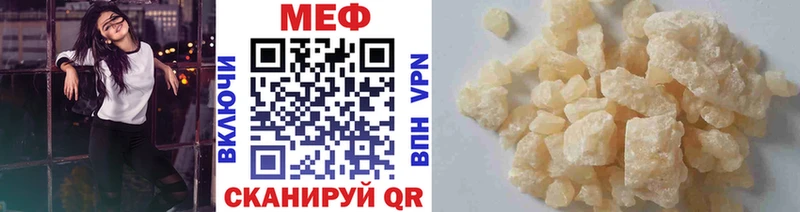 магазин  наркотиков  Камбарка  площадка официальный сайт  Мефедрон mephedrone 