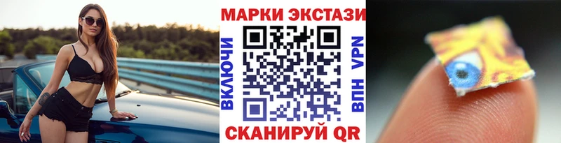 Наркотические марки 1500мкг  Камбарка 