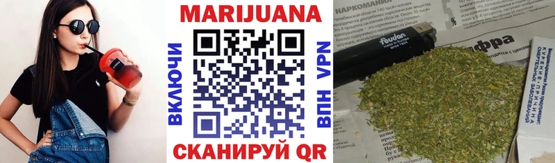 Канабис тримм Камбарка